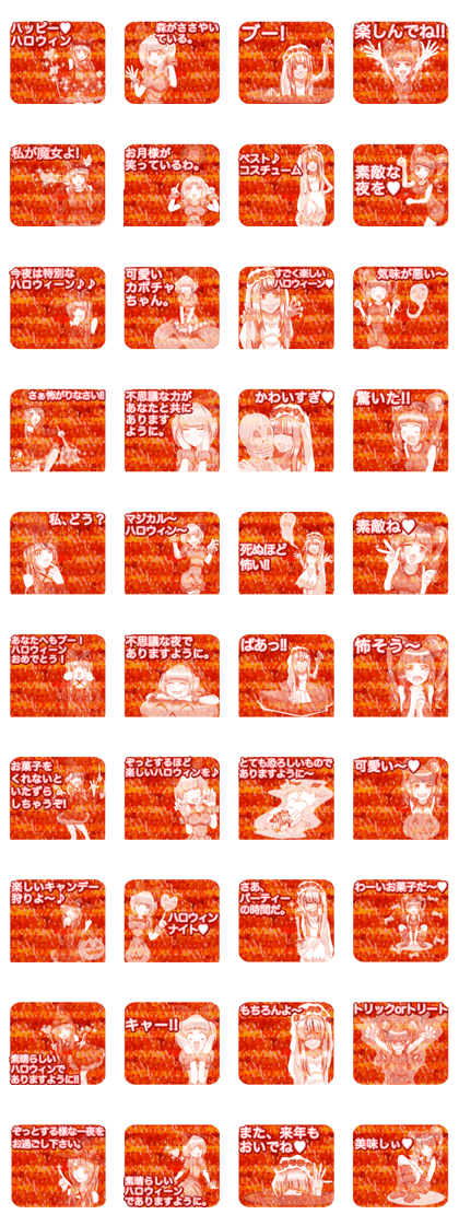 Lovely Halloween Club