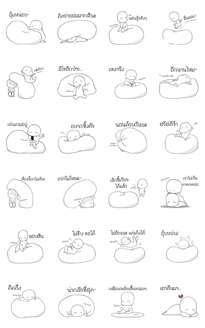 little Pill'ow