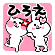 hiroe's sticker10