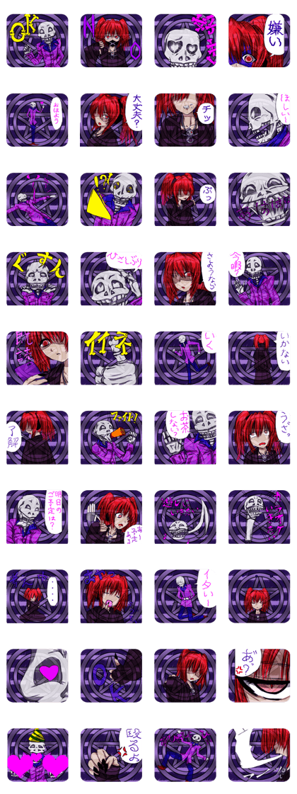 Gothic girl and skeleton Yang teacher
