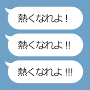 To three times provocation