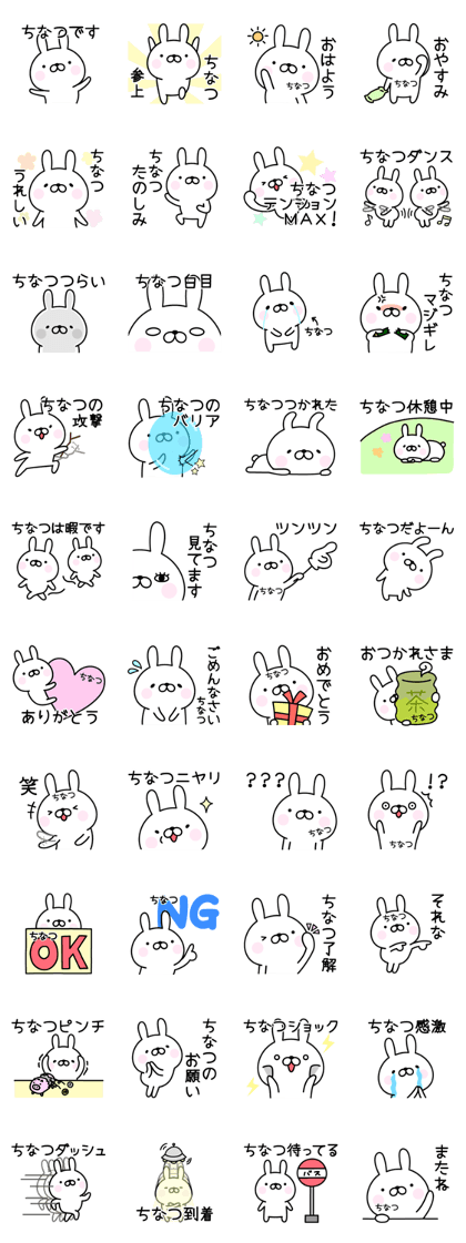 Cute Rabbit "Chinatsu"