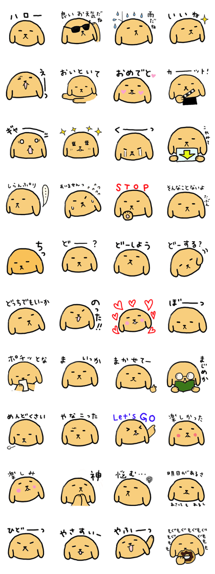 goldenretriever sakura sticker 2