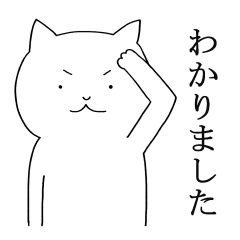 ねこまるの敬語シリーズ