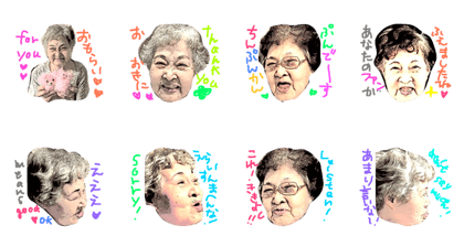 Kyoto's cute grandma's sayings version 2