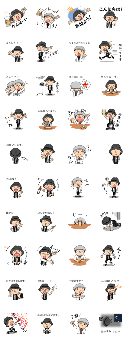 Cool husband 2