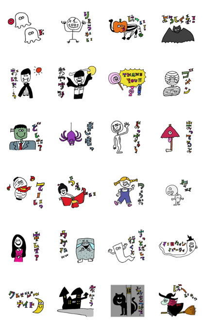 Ofumi's Halloween