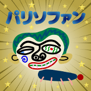 Moving gonzou