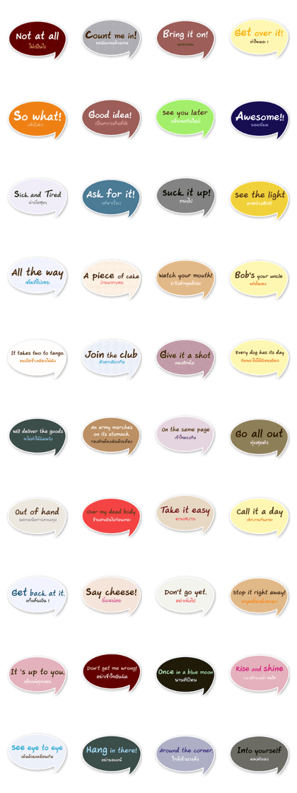 Talking Idioms