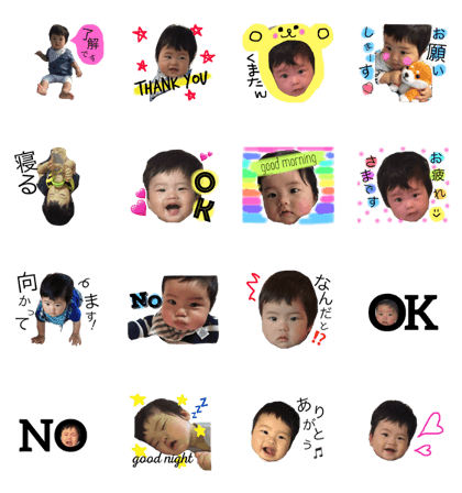 taichannnstamp1