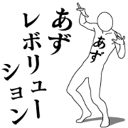 AZU REVOLUTION