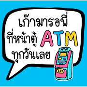 borrow money balloon