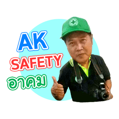 AK SAFETY