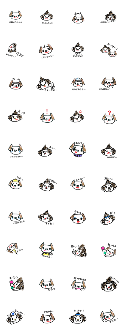 PukuPocho GOGO