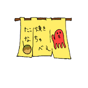 natako 2