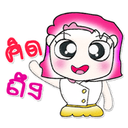 ^___^!! So cool. My name is NaNa..