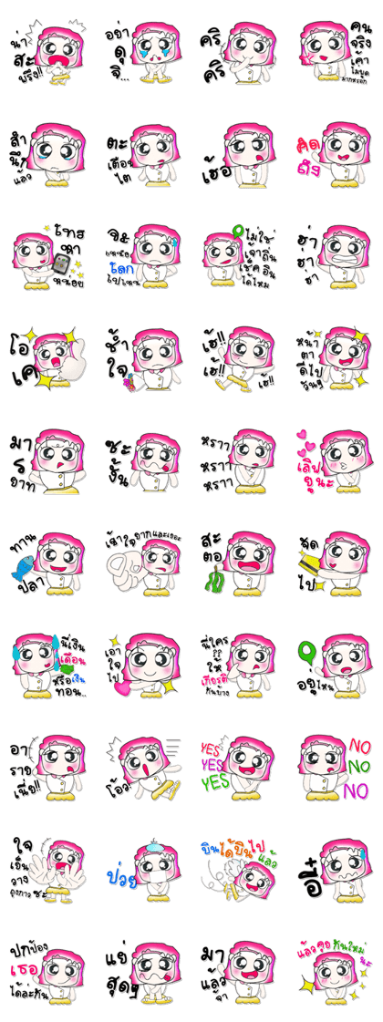 ^___^!! So cool. My name is NaNa..