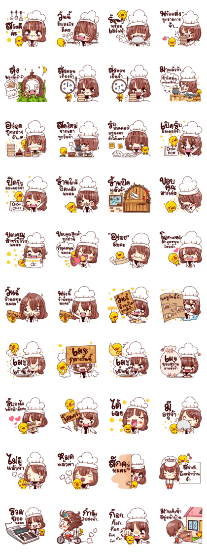 The Food Merchant