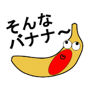 Oh No Banana!