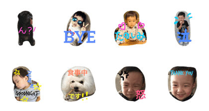 asahi fam
