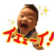 We love Yu-ri!