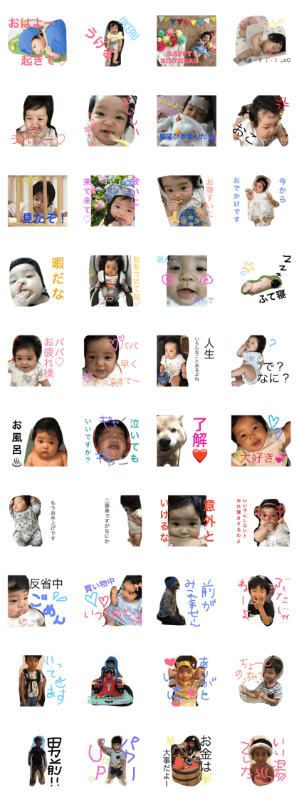 children5