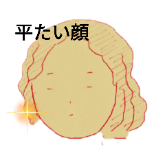 Flat Face - Moko family