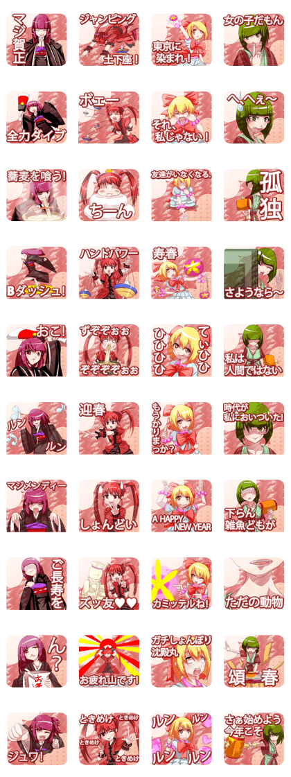 Gloka Kagami no tunnel