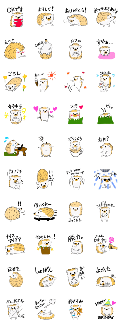 Natsume the hedgehog