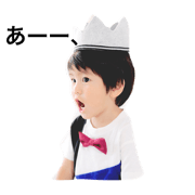 I am Ochan
