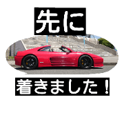 s-car