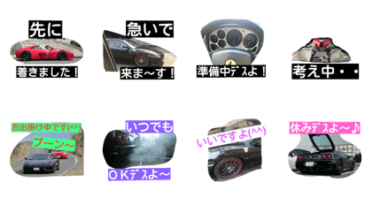 s-car