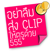 POST NOW