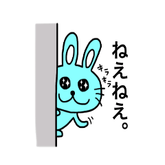 Happy Rabbit "Usatama"2