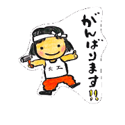 fu-chan2