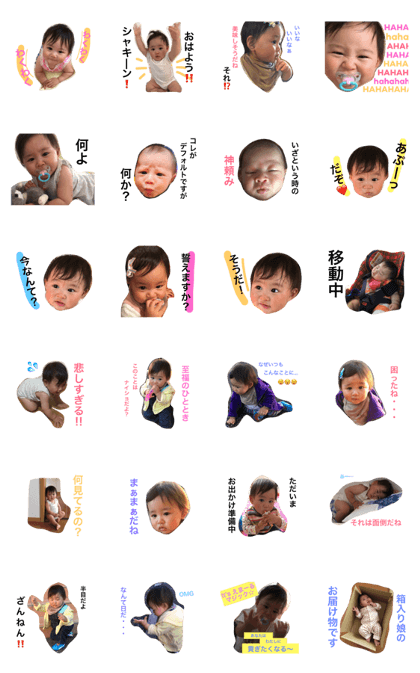 emma's family stickers vol.2