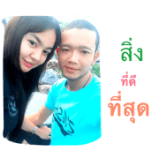MN LOVE