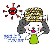 dog bamboo