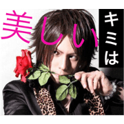 Love love host kaguya 2