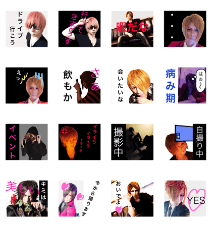 Love love host kaguya 2