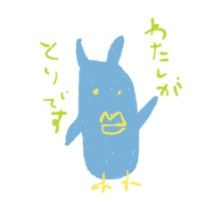 I'm torii