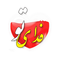 tarlani.ghlb