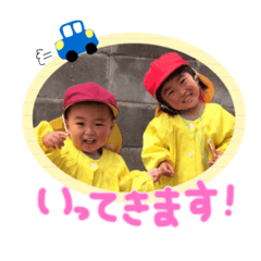 Koharuu&Harutoo