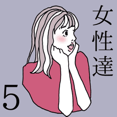 Japanese Lady Sticker 5 Line Stickers Line Store Japanese Lady Sticker 5 Line Stickers Line Store