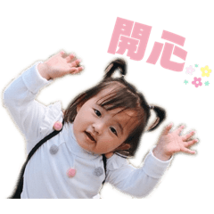 楠梓小屁孩日常