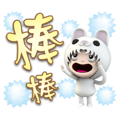 Mitu Great greeting 1-07