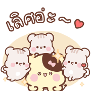 Sweet House: Pure Companionship