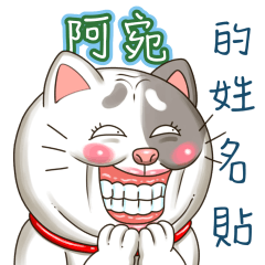 just yourcat! Awanwq