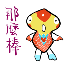 Ling-gold fish dace carp