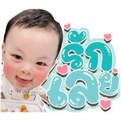 Little Boy Arthur V.2